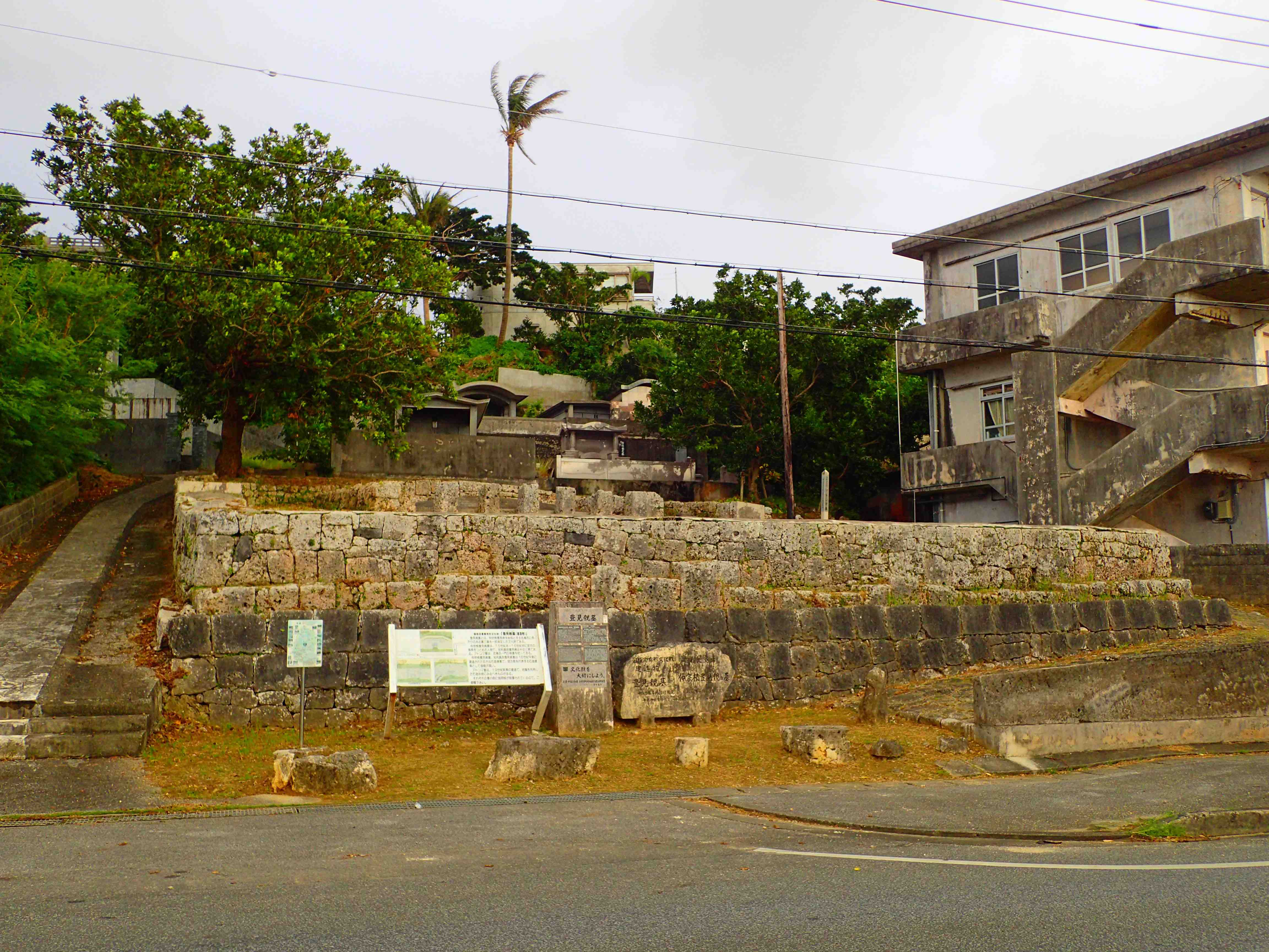 🏛️ 나카소네 토요미야의 묘 이미지 5